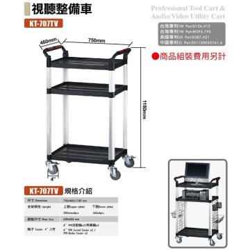 台灣製造 Kt 301 專業工具車 黑工作車手推車工具車餐車修車廠必備工具收納效率加速 台灣樂天市場 Line購物