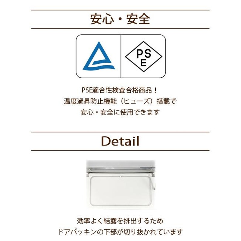 タオルウォーマー 冷温タイプ KD-20FL ホワイト 横開き 前開き 15L