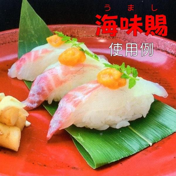 海味賜（うまし）50g 日本三大珍味からすみ・うに・このわたを合わせた発酵食品 2019年モンドセレクション銀賞