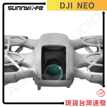 【台南現貨】DJI NEO2 NEO 鏡頭貼 鏡頭保護貼 9H鋼化貼 鏡頭貼