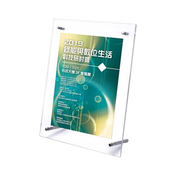 W.I.P 聯合 T2518 立棒式展示架 (A5)