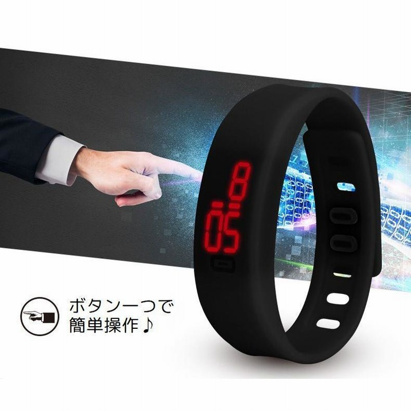 腕時計 シリコン製 シリコンウォッチ デジタル 日付切り替え
