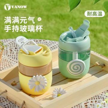 Vanow范洛玻璃杯水杯女士2025新款耐熱泡茶杯子便攜帶吸管高顏值