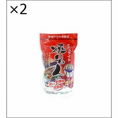 【2個セット】ナチュライト焼名人 600gスタンドパック