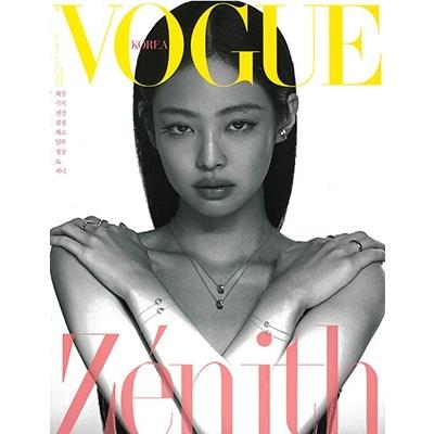 VOGUE KOREA 2023年2月号＜C＞ Magazine