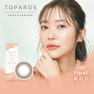 日本【TOPARDS】托帕姿彩日2盒599元+99元多1盒