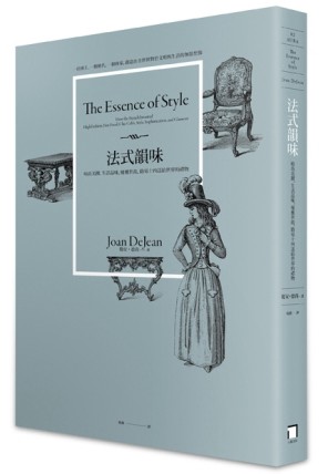 法式韻味：時尚美饌、生活品味、優雅世故，路易十四送給世界的禮物[二手書_普通]