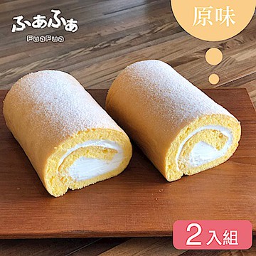 (滿999元免運)FuaFua Chiffon 原味 FuaFua卷 (2入)