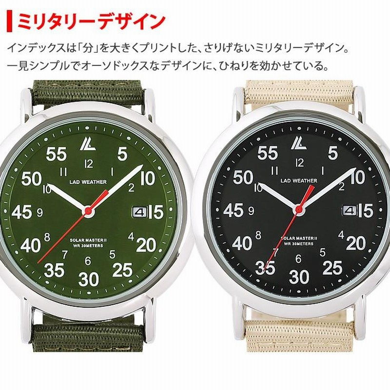 楽天市場】腕時計 メンズ レディース 電池がいらないソーラー