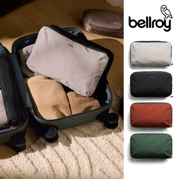 Bellroy Lite Packing Cube 12L 輕量旅行衣物收納袋(ELCC)