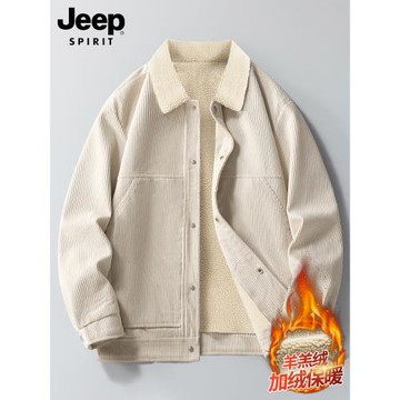 Jeep spirit吉普燈芯絨外套男士2025秋冬季羊羔絨休閑加絨夾克男