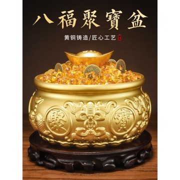 聚寶盆擺件銅招財進寶聚財客廳裝飾品辦公室店鋪開業純黃銅米缸
