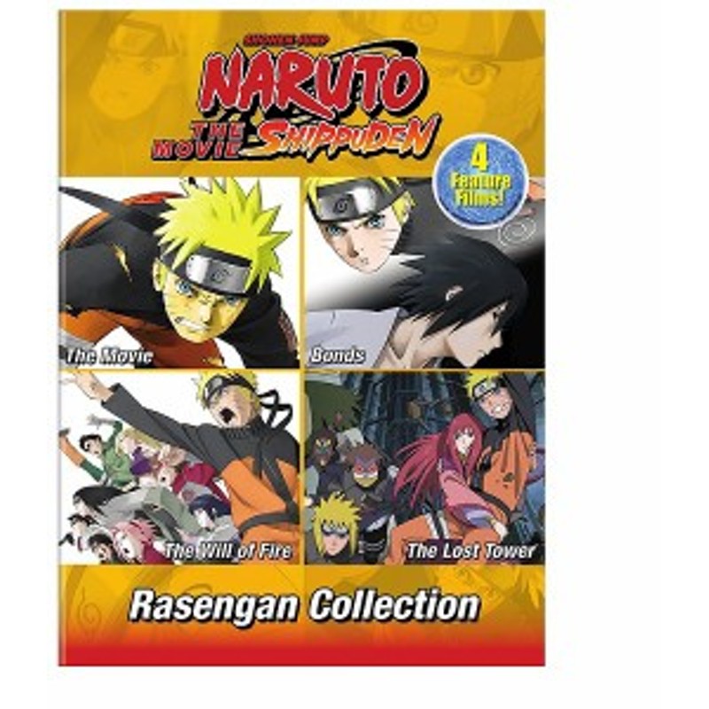 Naruto ナルト 疾風伝 劇場版4作品boxセット Dvd 通販 Lineポイント最大1 0 Get Lineショッピング