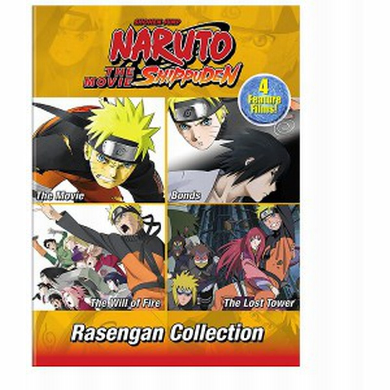 Naruto ナルト 疾風伝 劇場版4作品boxセット Dvd 通販 Lineポイント最大1 0 Get Lineショッピング