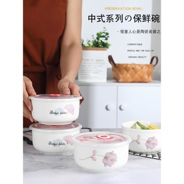 微波爐專用器皿保鮮盒陶瓷碗飯盒帶蓋冰箱密封碗泡面碗上班帶飯盒