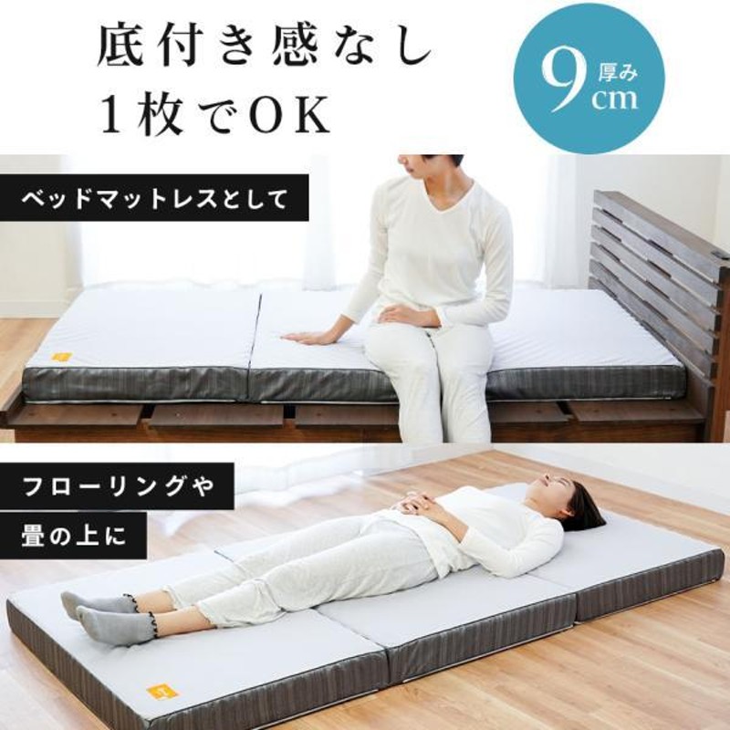 未使用 西川 整圧 マットレス ダブル