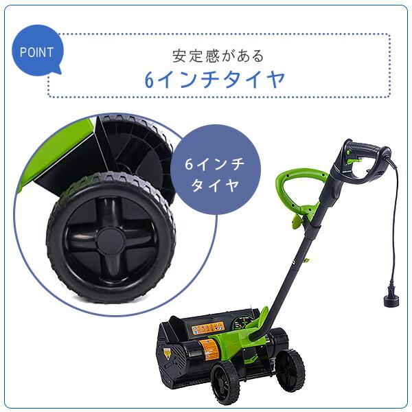 Earthwise Power Tools by ALM スノーショベル 電動除雪機 12アンペアモーター 強力 雪かき 小型 除雪機 家庭用