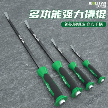 【宅鋪嚴選】多功能新款汽修扒胎工具翹板起釘器撬槓貨車汽修輪胎拆卸汽修工具