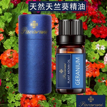 【美國 Pavaruni】原創香薰精油禮盒40種香味擴香油性香氛植物精油香氛薰香香氣香精生日交換禮物情人節女朋友女生結婚聖誕節慶祝賀喜喬遷老師家人媽媽母親節驚喜浪漫溫馨