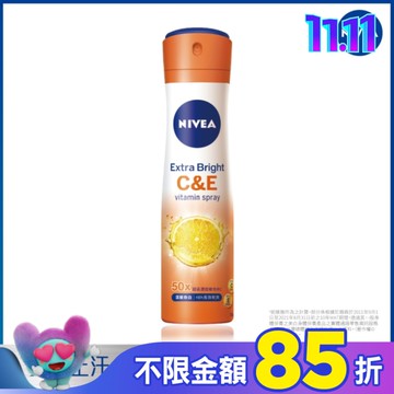 妮維雅止汗爽身噴霧 深層煥白系列 150ml