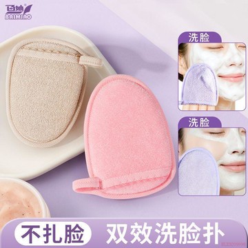 桃園出貨✨洗臉撲女士洗臉海綿卸妝搓臉巾強力去污柔軟起泡雙層加厚潔面撲
