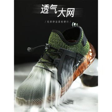 網面勞保鞋男夏季透氣防臭輕便軟底工地工作鞋耐磨防砸防刺穿鋼頭