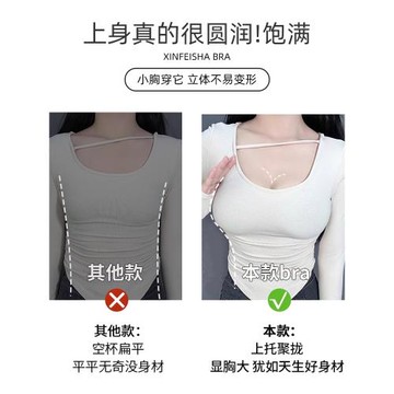 無痕內衣女小胸聚攏顯大上托收副乳防外擴塑形無鋼圈一片式文胸罩