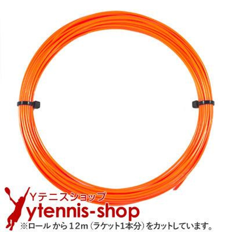 送料 240円 ポリファイバー エボリューション（1.20mm 1.25mm 1.30mm