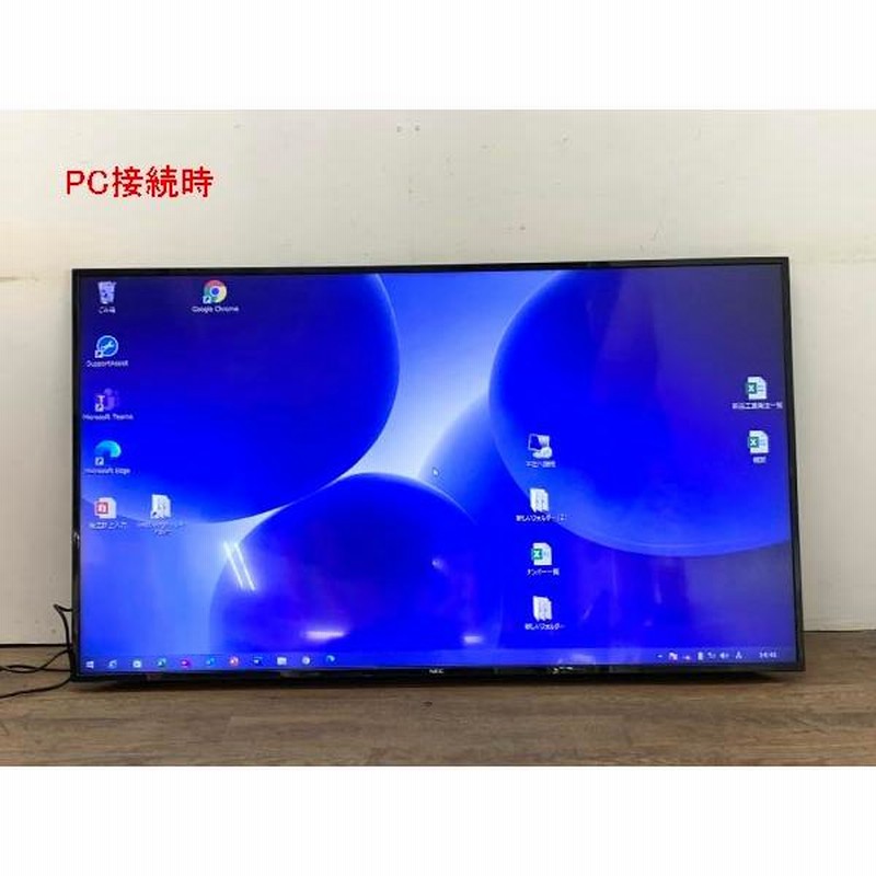 □ NEC 55型液晶ディスプレイ LCD-E556 55インチ モニター リモコン 