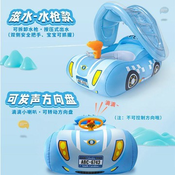 👶蝦皮特賣👶 汽車嬰兒座圈 游泳圈 兒童游泳遮阳棚 寶寶嬰幼兒坐艇 安全加厚坐圈 炫酷跑车造型