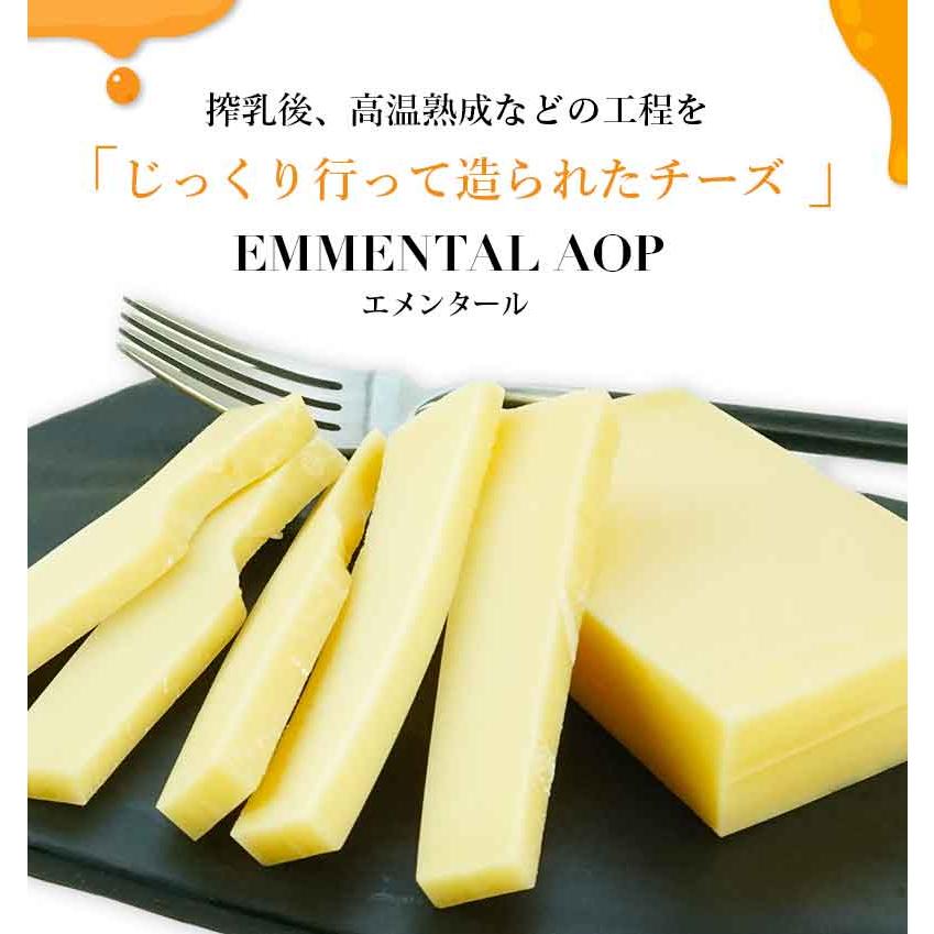 エメンタール カット 約500g［冷蔵］