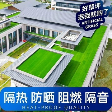 戶外草坪地毯 仿真草坪地毯 假草皮人造地毯 園藝草坪 人工戶外草地墊子 幼兒園陽台裝飾 陽台隔熱 隔音地毯 戶外地毯