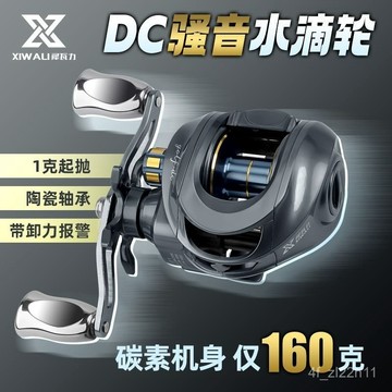 釣魚捲線器 小烏龜捲線器 微拋捲線器 路亞捲線器 磁力煞車係統【店鋪熱銷】犀瓦力高爾夫DC水滴輪路亞遠投防炸綫打黑泛用微