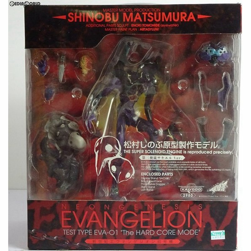 中古即納 Fig エヴァンゲリオン初号機 第三使徒サキエルver 松村しのぶ原型製作モデル 新世紀エヴァンゲリオン 完成品 フィギュア 海洋堂 0131 通販 Lineポイント最大0 5 Get Lineショッピング