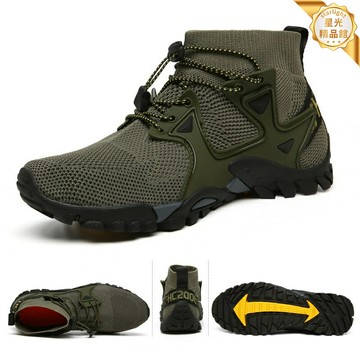 【防滑耐磨透氣】登山鞋 徒步鞋 登山靴 戶外鞋 涉水鞋 釣魚鞋 露營鞋 男女同款 大碼可選 防水透氣 野外探險必備