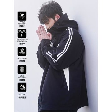 美式沖鋒衣男春秋款連帽側邊條紋設計感防風防水外套戶外工裝夾克