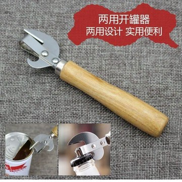 ✅【臺灣出貨】罐頭開 啤酒開 多功能木柄罐頭開罐器 罐頭刀 啤酒開瓶器啤酒起子