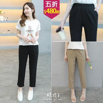 ★五折價$480起★糖罐子【KK8517】韓品‧後縮腰口袋微開衩褲管素面長褲→現貨(S-XL)