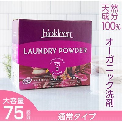 敏感 肌 洗剤の通販 955件の検索結果 | LINEショッピング 敏感 肌 洗剤の通販 955件の検索結果 | LINEショッピング
