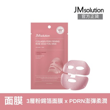 JMSOLUTION 多重膠原PDRN粉箔面膜28ml