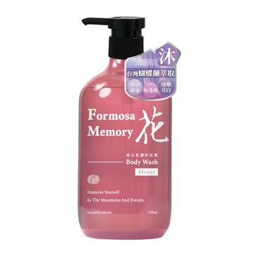 [家速配]清淨海森山島讀沐浴露-花