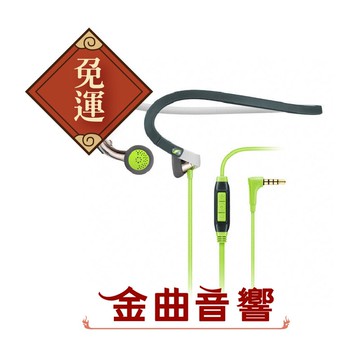 【金曲音響】SENNHEISER 森海塞爾 PMX686G SPORTS Android專用 運動 防水 線控 耳塞式耳機