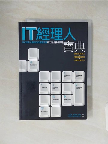 【書寶二手書T1／電腦_V1E】PDA完全活用百分百－行動上網．影音娛樂．GPS_陳運昌、施典志、Bird