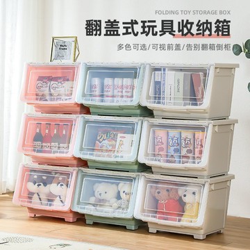 熱銷/免運費 友耐翻蓋玩具收納箱兒童透明前開式收納筐零食玩具防塵收納柜子