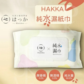 【挑戰蝦皮最低價】純水溼紙巾 濕紙巾 柔軟濕紙巾 濕紙巾 無香料溼紙巾 純水濕紙巾 擦臉巾 寵物濕紙巾