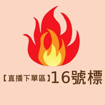【直播標】(最低效期2027.05月)我的心機 身體乳(10%杏仁酸淨透煥膚*2+4%神經醯胺保濕*2)，4入組