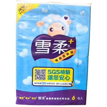 【現貨可刷卡超取】<原廠公司貨>新品上市！雪柔抽取式衛生紙 90抽x6包