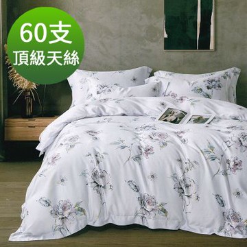 Saint Rose 頂級60高支數天絲 沐夏 特大 百貨專櫃款100%天絲兩用被床包四件組