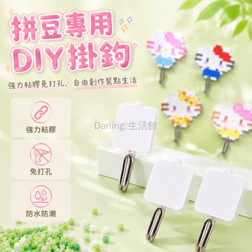台灣出貨✨ 強力粘膠掛鉤 免打孔無痕掛鉤 亞克力鐵底掛鉤 DIY創意配件 牆面置物掛鉤 居家辦公收納掛鉤