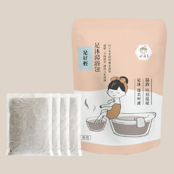 好漢草-足沐湯浴包-足好輕(4入) 足浴包足浴袋,可搭配足浴桶/足浴機/泡腳機/入浴劑